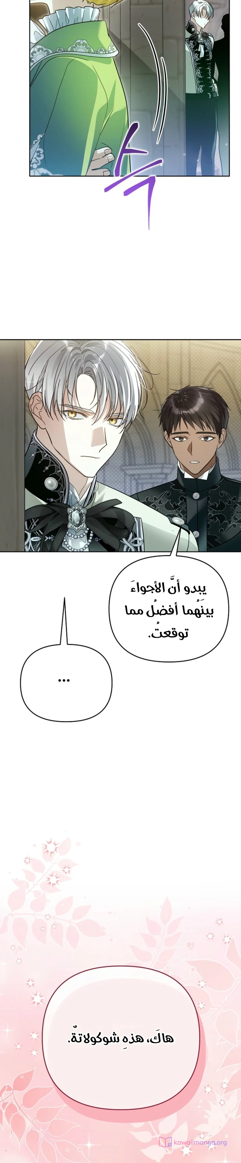 Read En Travesti I Became a Fake Prince AR Manga Online