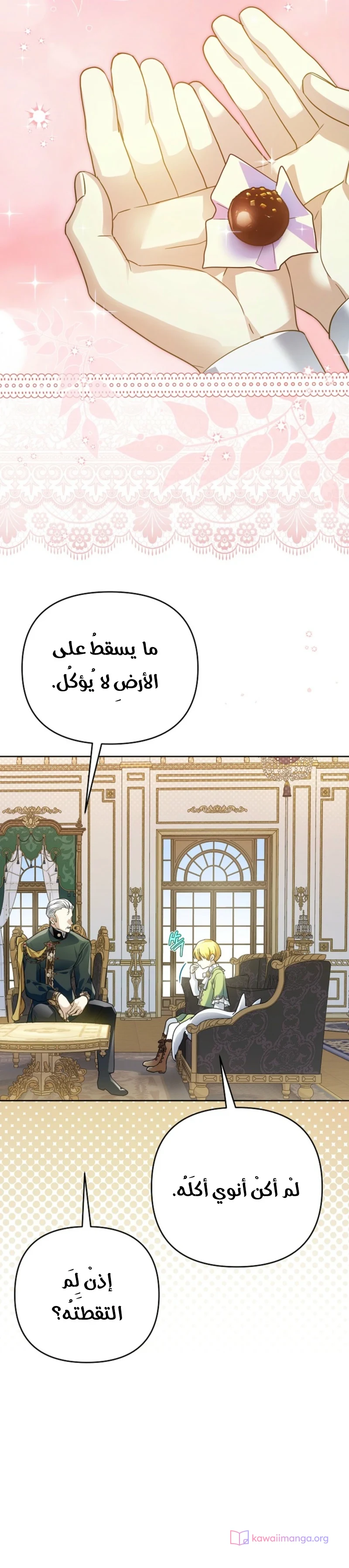 Read En Travesti I Became a Fake Prince AR Manga Online