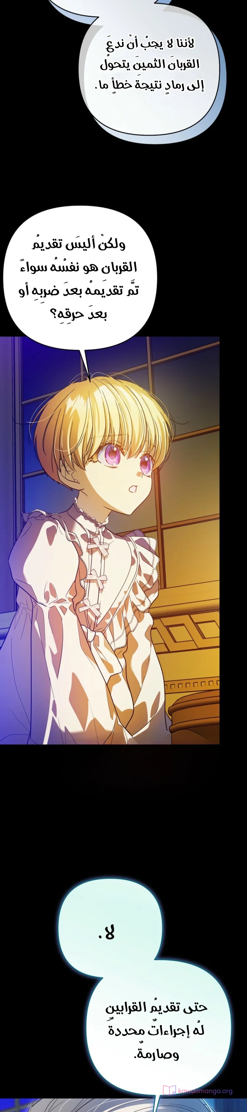 Read En Travesti I Became a Fake Prince AR Manga Online