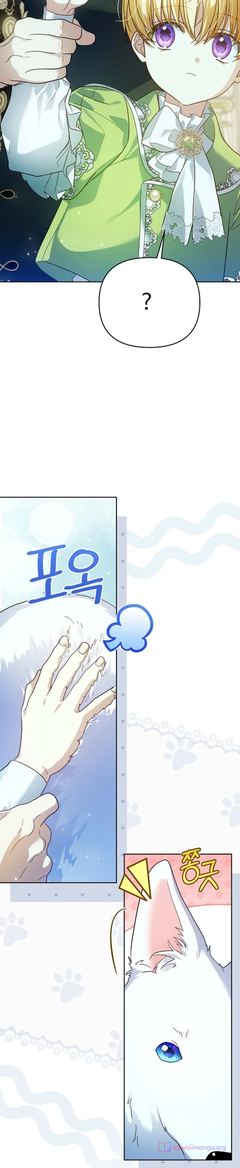 Read En Travesti I Became a Fake Prince AR Manga Online