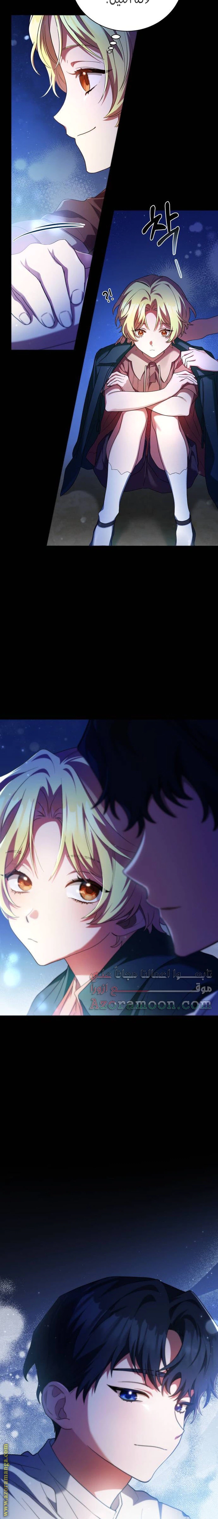 Read End of Contract Marriage AR Manga Online