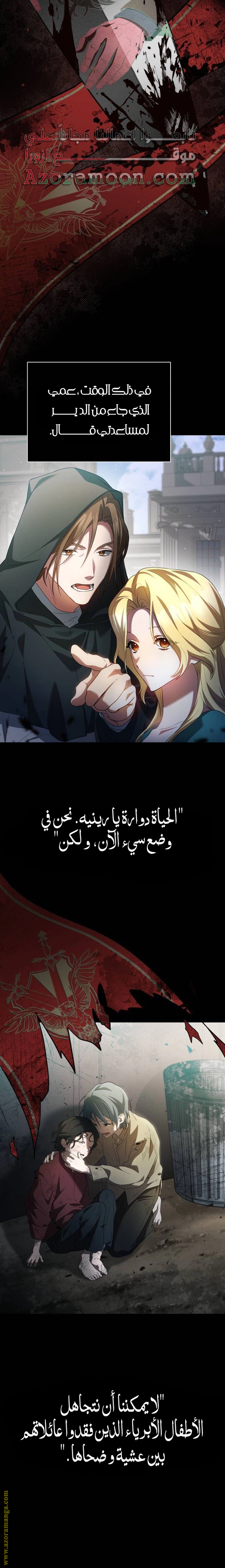 Read End of Contract Marriage AR Manga Online