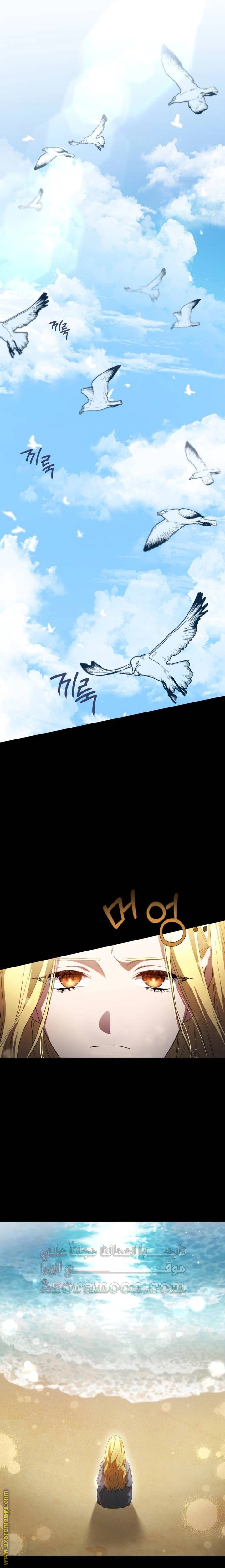 Read End of Contract Marriage AR Manga Online