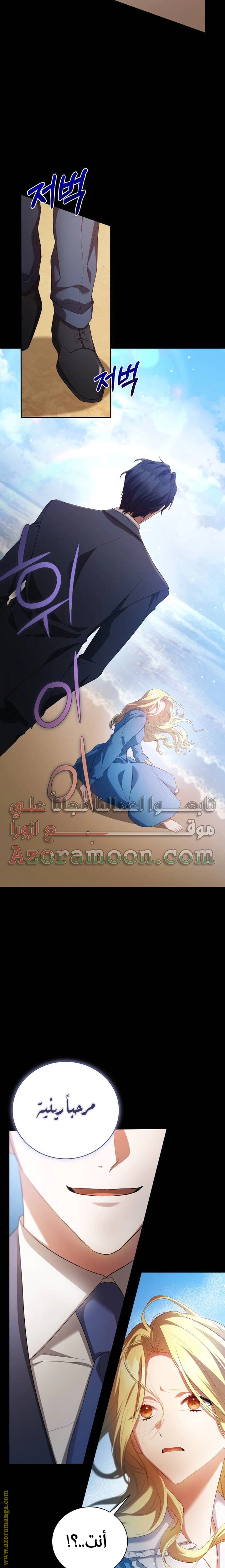 Read End of Contract Marriage AR Manga Online