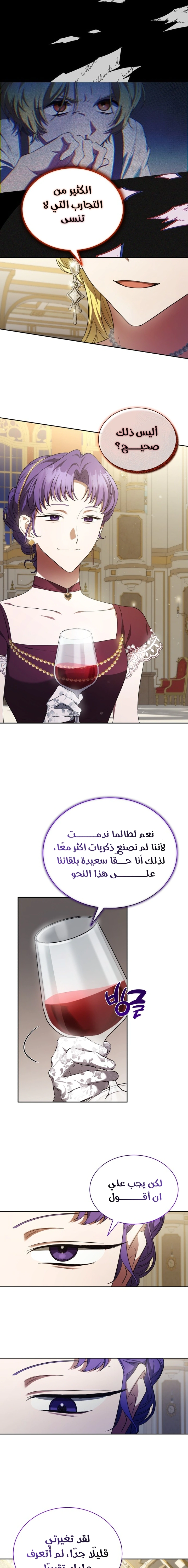 Read End of Contract Marriage AR Manga Online