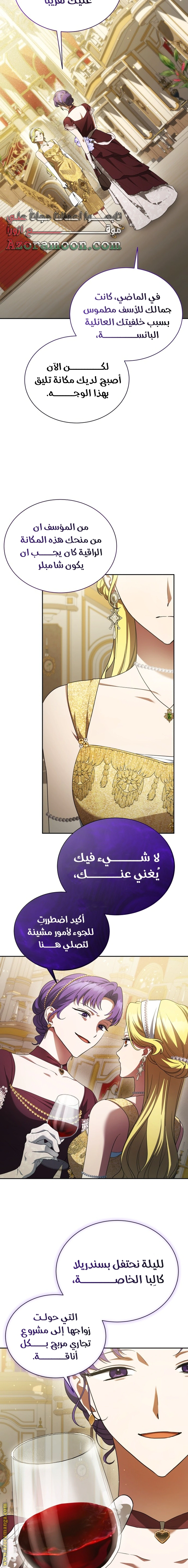 Read End of Contract Marriage AR Manga Online