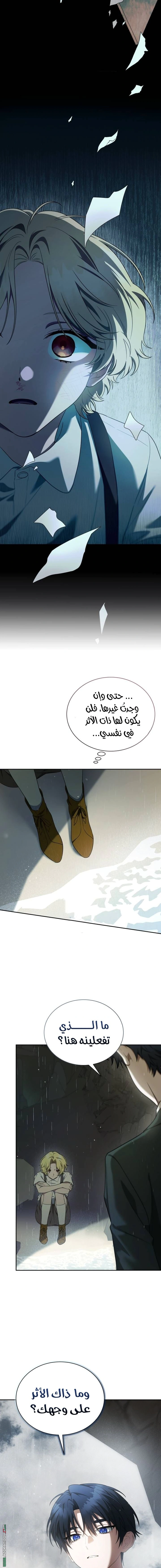 Read End of Contract Marriage AR Manga Online