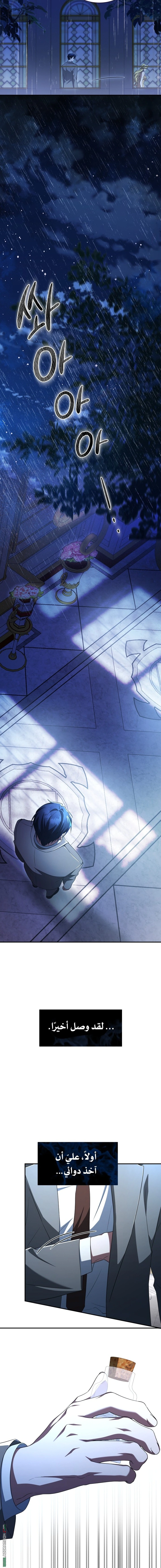 Read End of Contract Marriage AR Manga Online