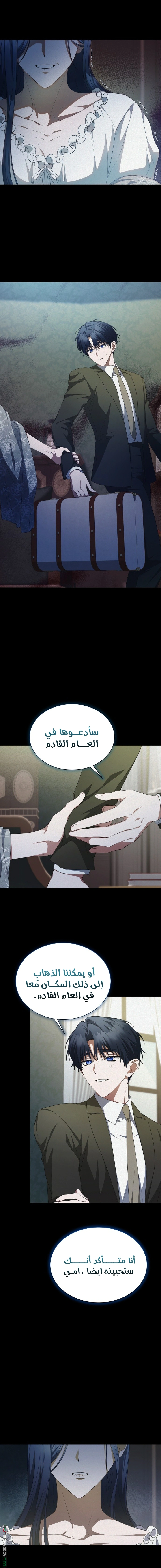 Read End of Contract Marriage AR Manga Online