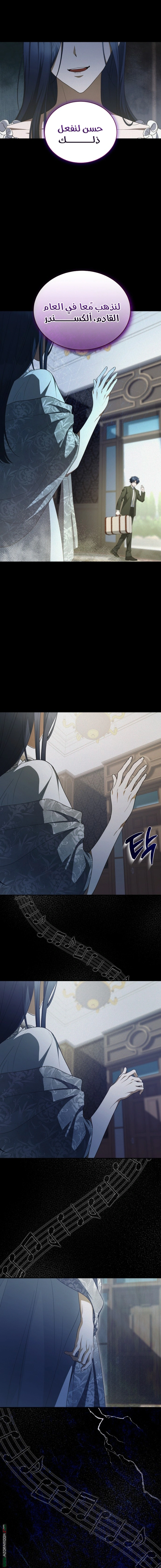 Read End of Contract Marriage AR Manga Online