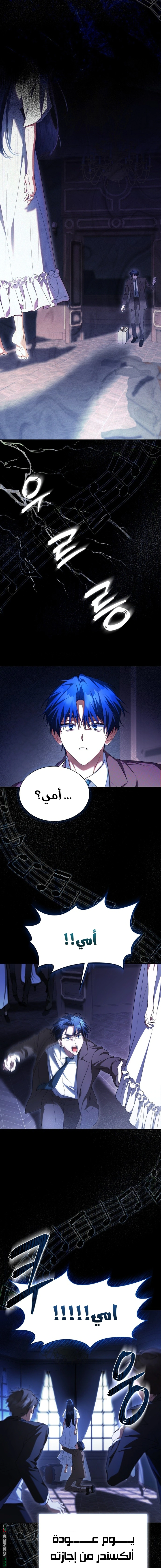 Read End of Contract Marriage AR Manga Online