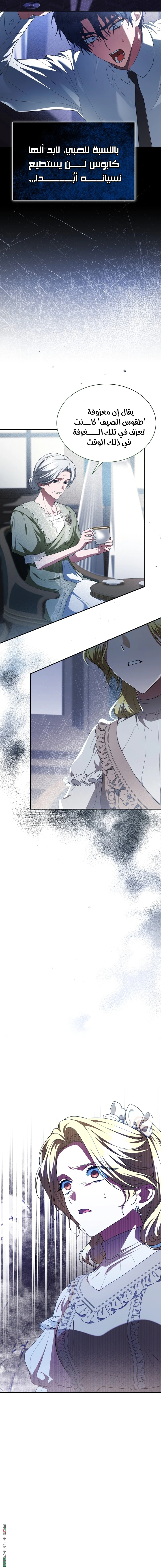 Read End of Contract Marriage AR Manga Online
