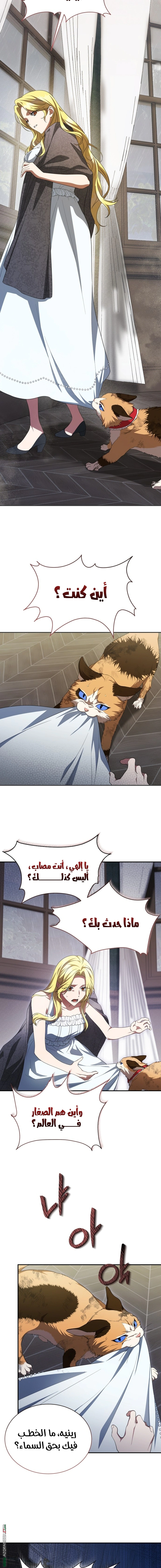 Read End of Contract Marriage AR Manga Online