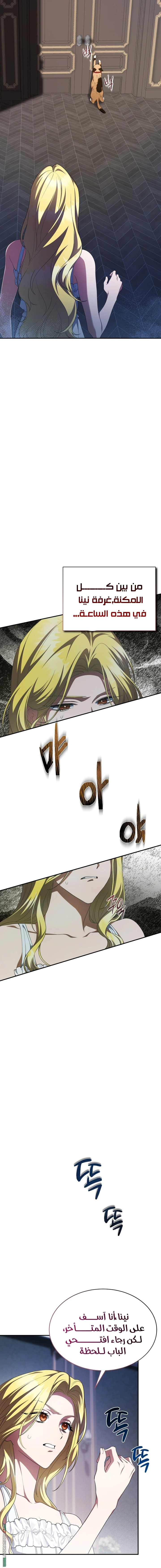 Read End of Contract Marriage AR Manga Online