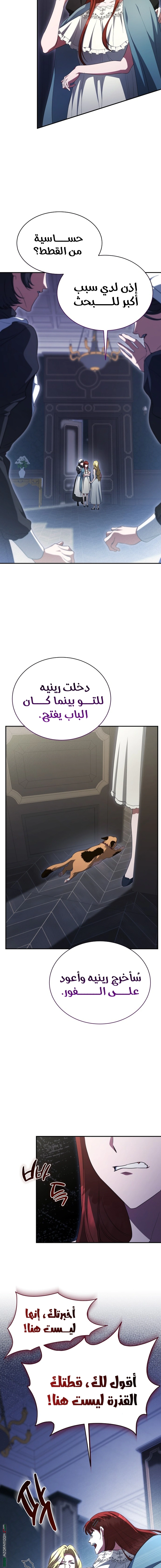 Read End of Contract Marriage AR Manga Online