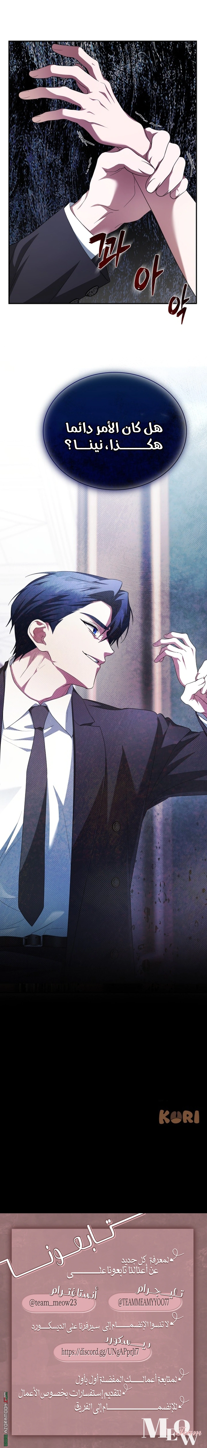 Read End of Contract Marriage AR Manga Online