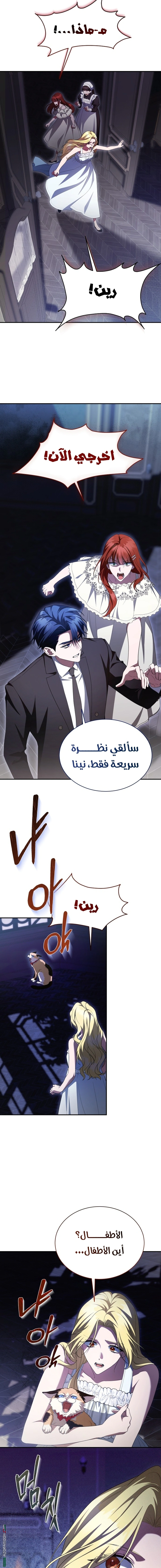 Read End of Contract Marriage AR Manga Online