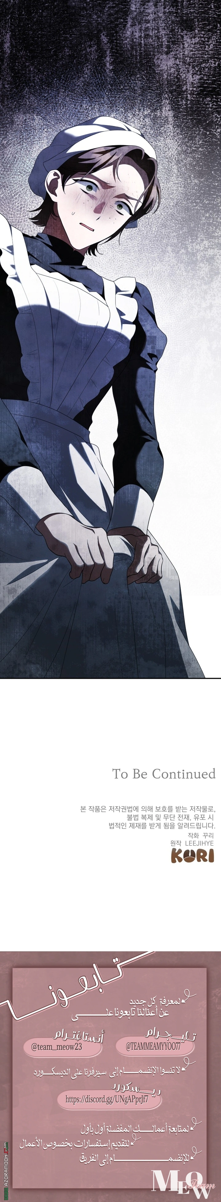 Read End of Contract Marriage AR Manga Online