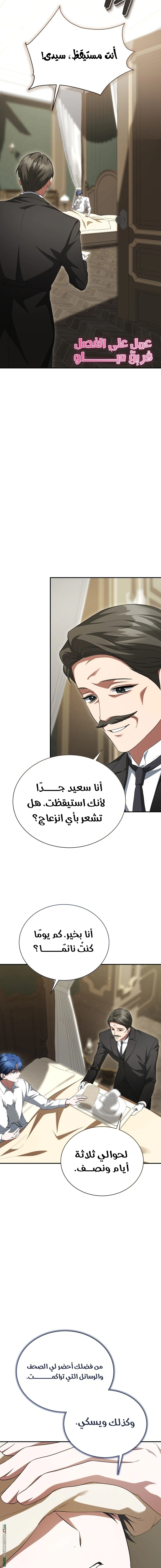 Read End of Contract Marriage AR Manga Online