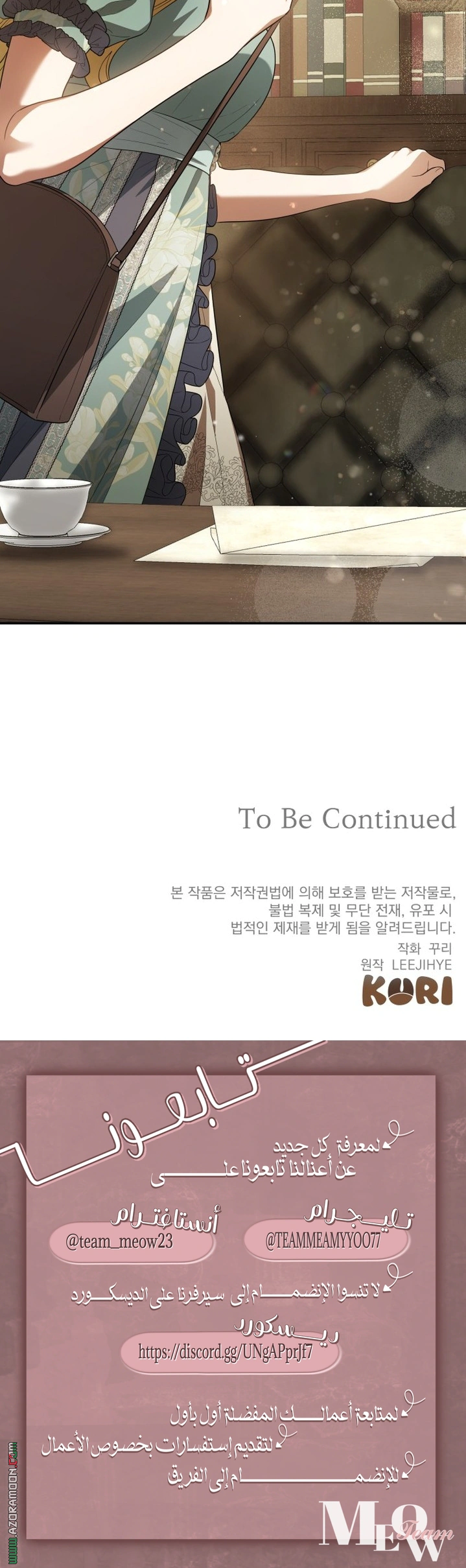 Read End of Contract Marriage AR Manga Online
