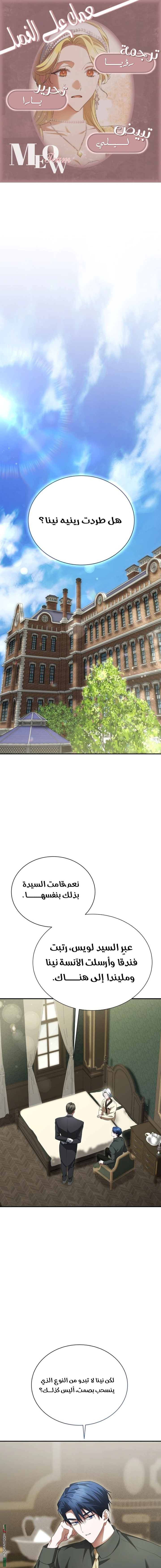 Read End of Contract Marriage AR Manga Online