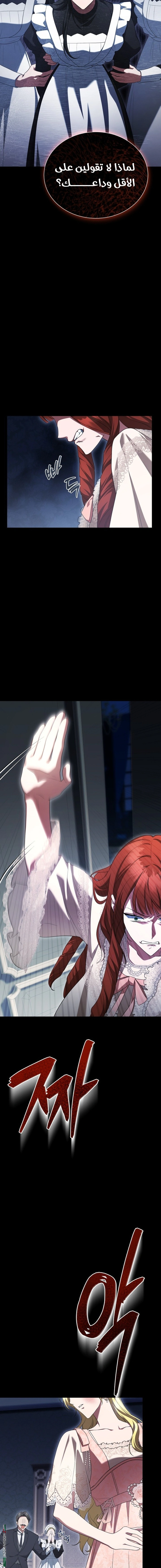 Read End of Contract Marriage AR Manga Online