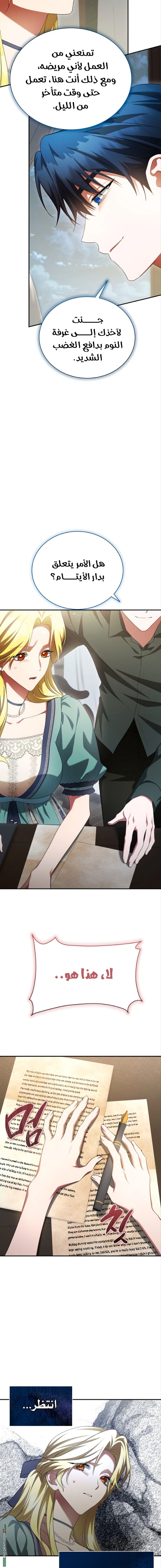 Read End of Contract Marriage AR Manga Online