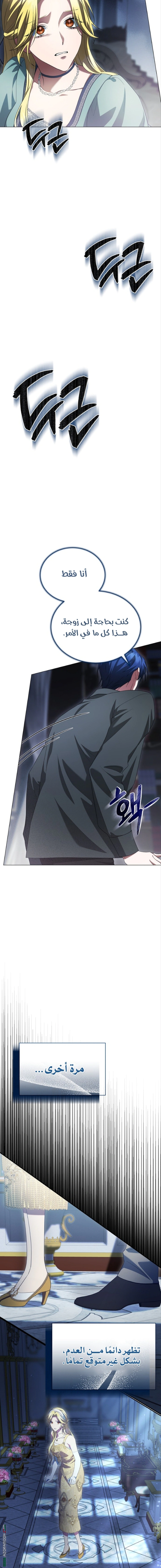 Read End of Contract Marriage AR Manga Online