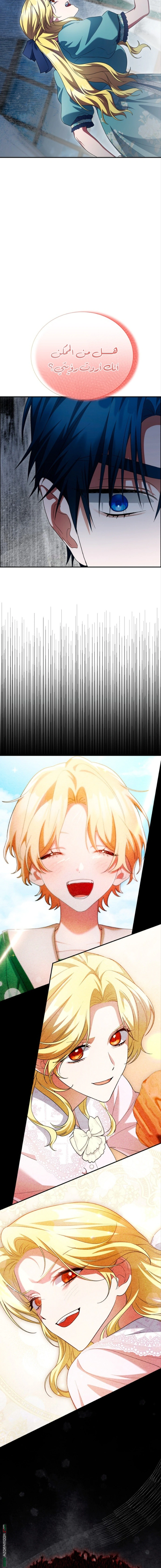 Read End of Contract Marriage AR Manga Online