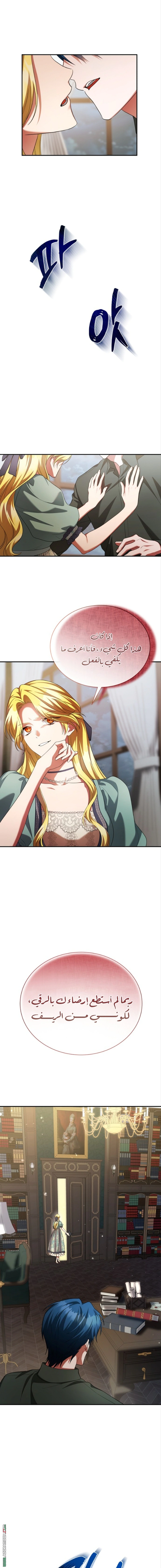 Read End of Contract Marriage AR Manga Online
