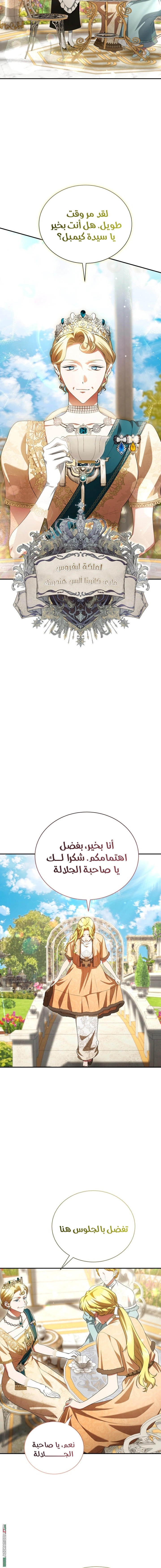 Read End of Contract Marriage AR Manga Online