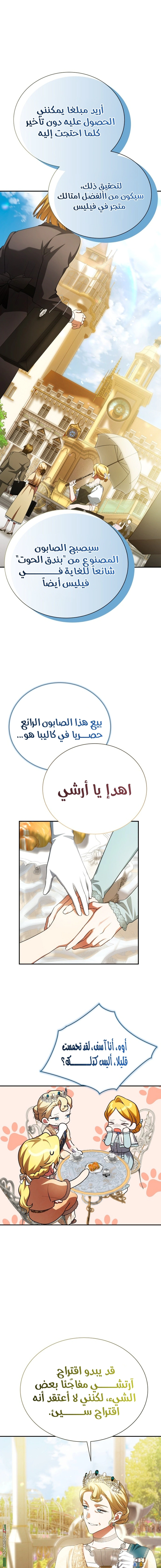 Read End of Contract Marriage AR Manga Online