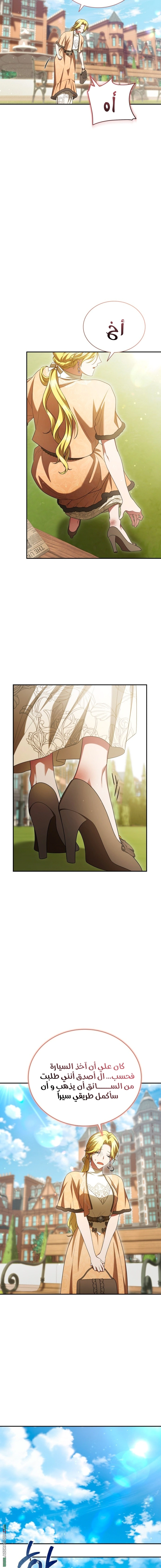 Read End of Contract Marriage AR Manga Online