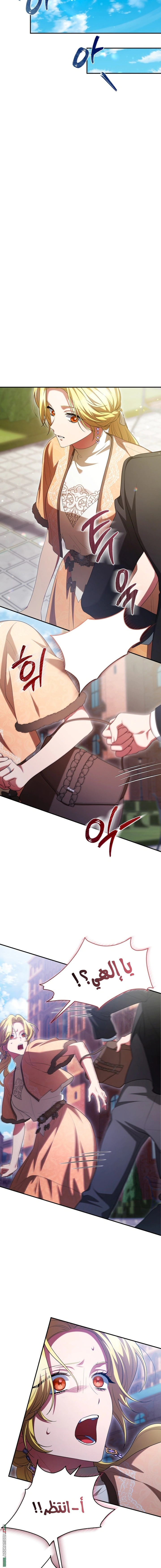 Read End of Contract Marriage AR Manga Online