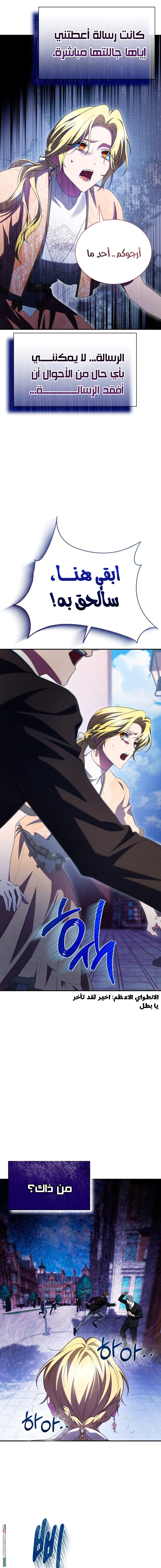 Read End of Contract Marriage AR Manga Online