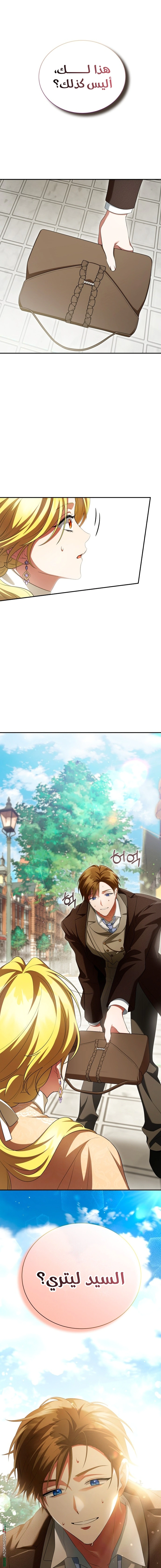 Read End of Contract Marriage AR Manga Online