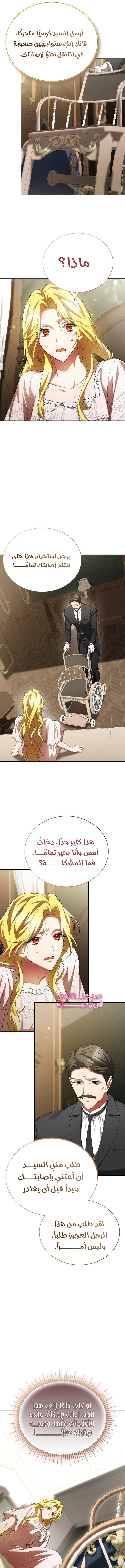 Read End of Contract Marriage AR Manga Online
