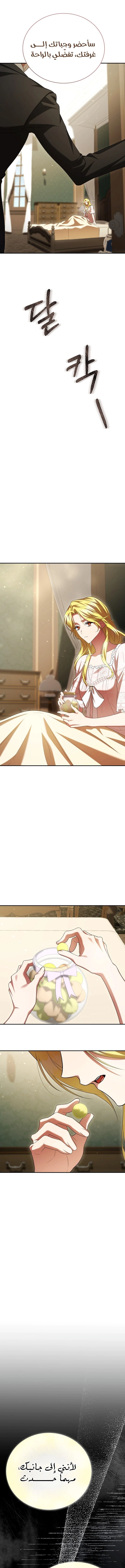 Read End of Contract Marriage AR Manga Online
