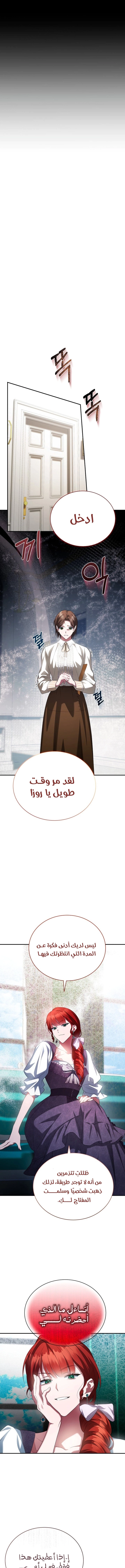 Read End of Contract Marriage AR Manga Online