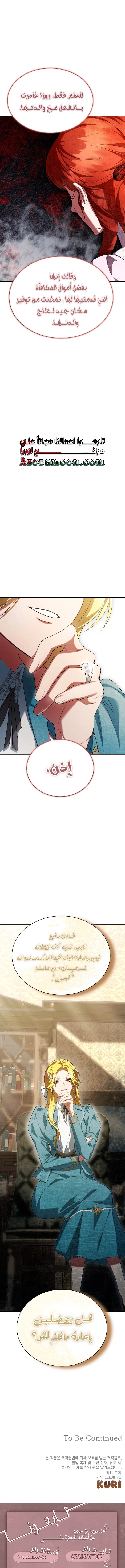 Read End of Contract Marriage AR Manga Online