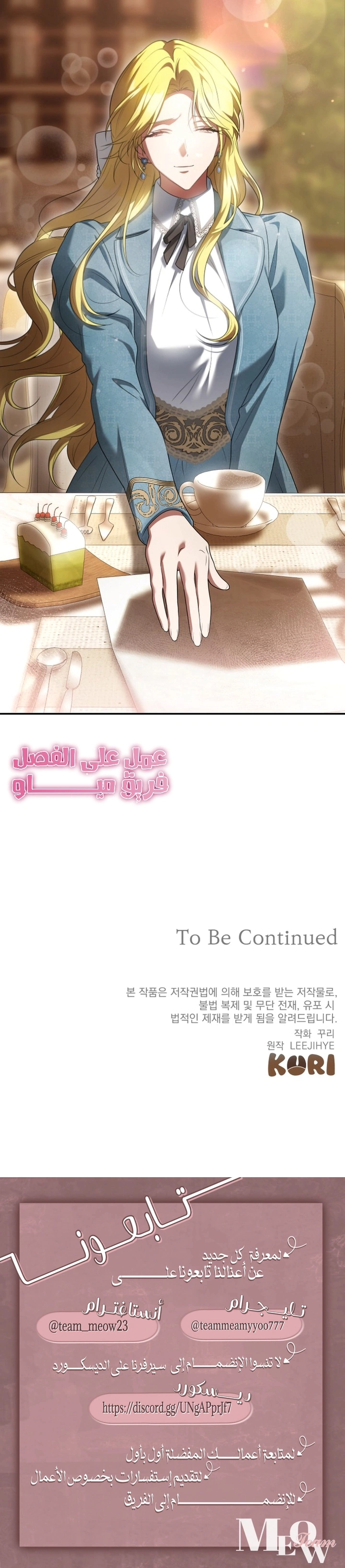 Read End of Contract Marriage AR Manga Online