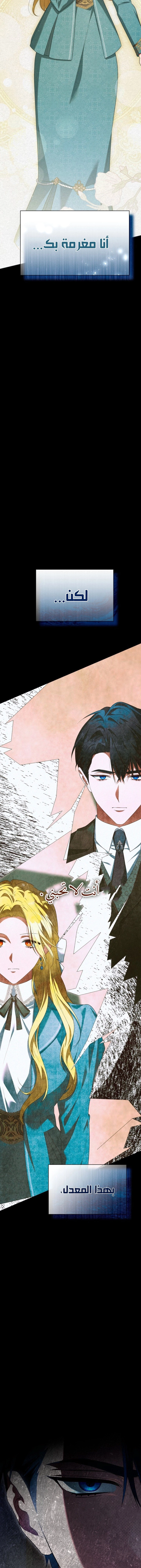 Read End of Contract Marriage AR Manga Online