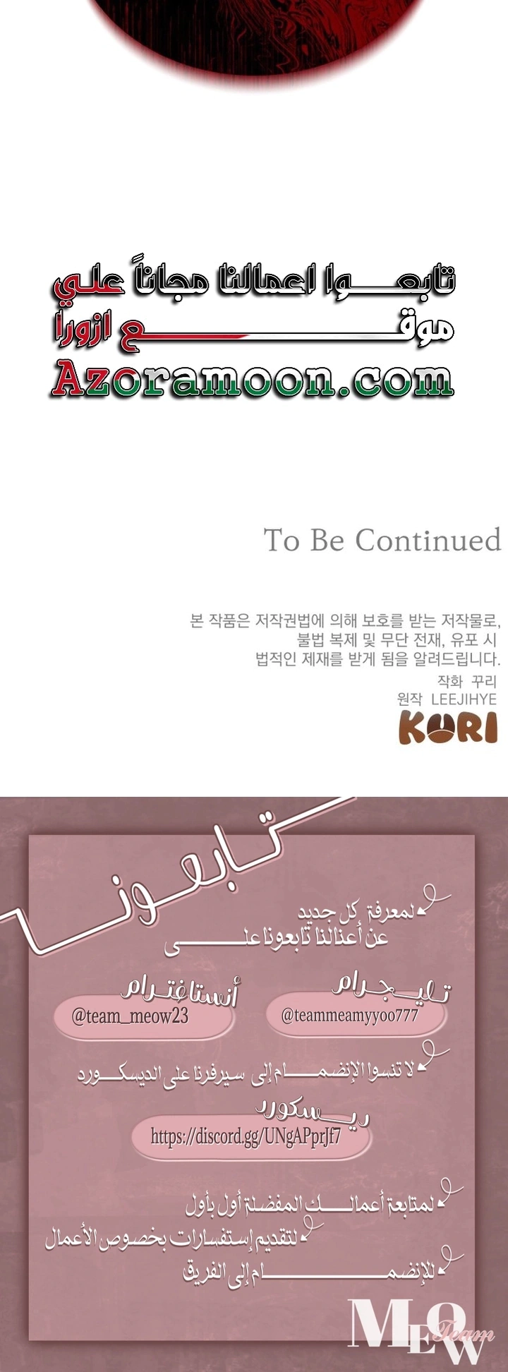 Read End of Contract Marriage AR Manga Online