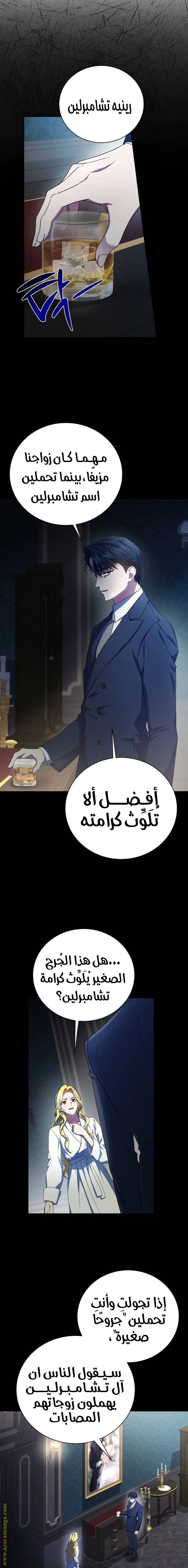 Read End of Contract Marriage AR Manga Online