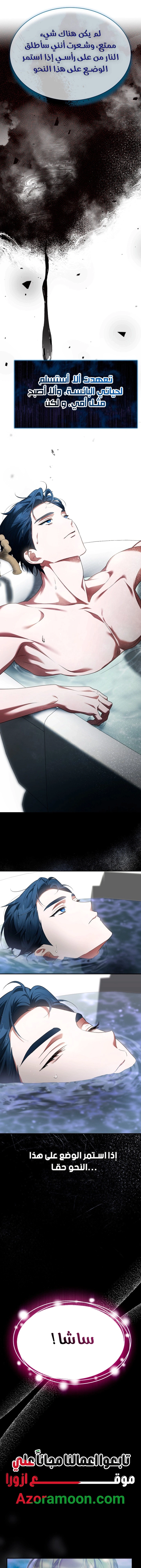 Read End of Contract Marriage AR Manga Online