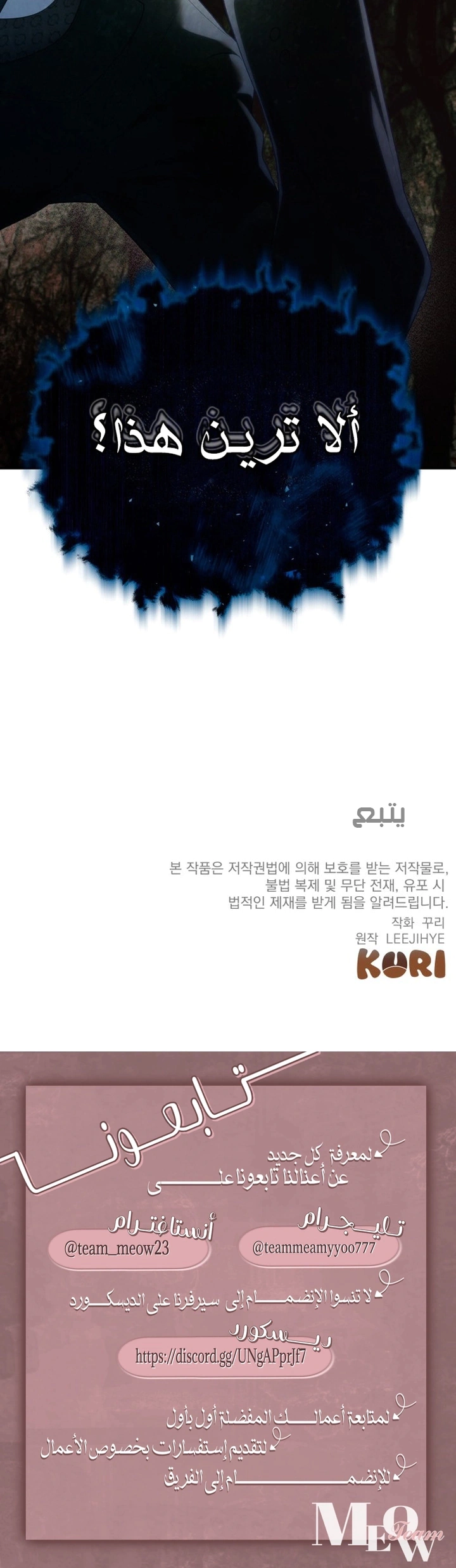 Read End of Contract Marriage AR Manga Online