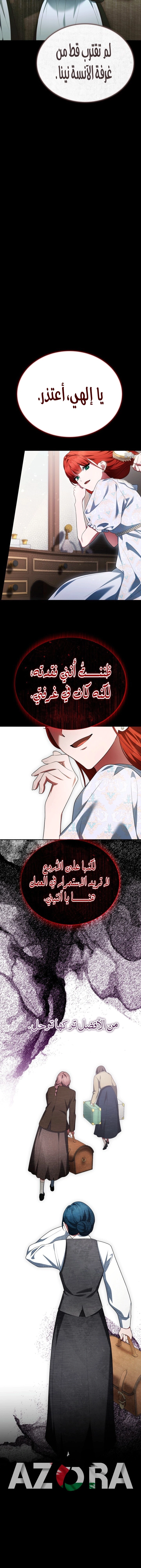 Read End of Contract Marriage AR Manga Online