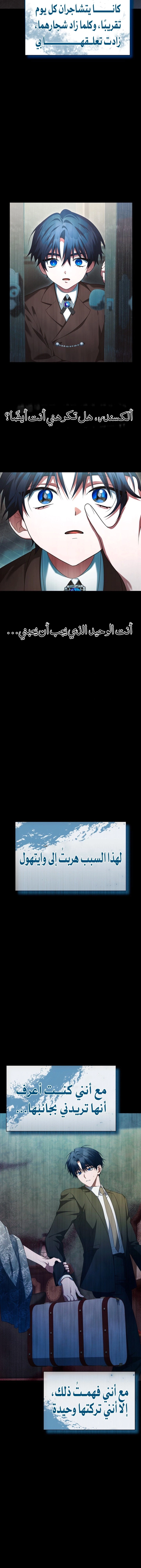 Read End of Contract Marriage AR Manga Online