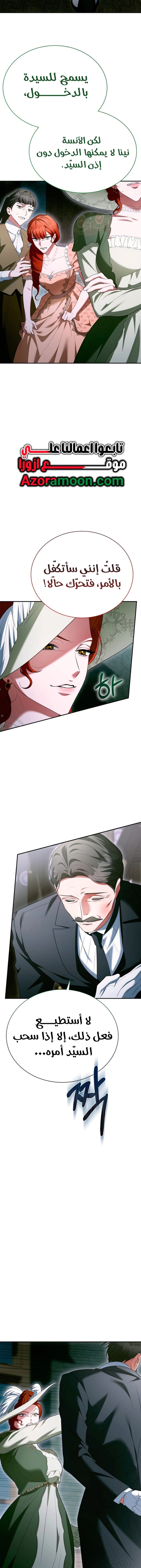 Read End of Contract Marriage AR Manga Online