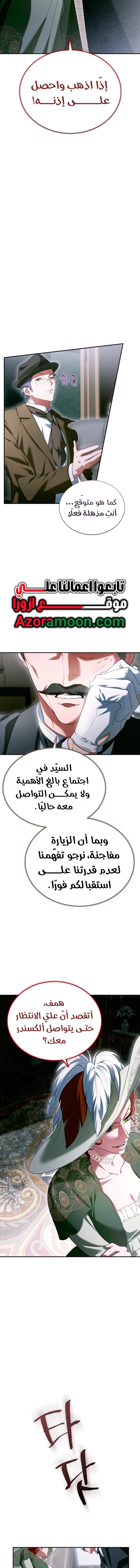 Read End of Contract Marriage AR Manga Online